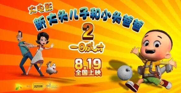 办假的日本藤田医科大学文凭毕业证